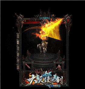 天龙八部私服防止卡位。